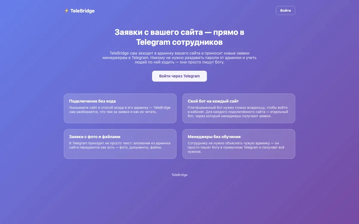 TeleBridge